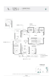 花样年·碧云天3室2厅1厨2卫建面125.00㎡