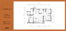 坤博城市之光4室2厅1厨2卫建面150.00㎡