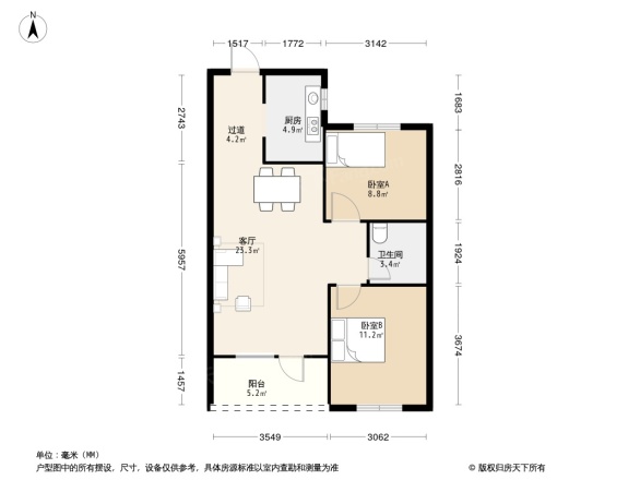 越秀星汇金沙