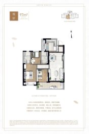 碧桂园悦榕湾3室2厅1厨2卫建面97.00㎡