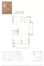 双利东旭·未来城3室2厅1厨2卫建面112.00㎡