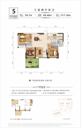 云城·书香美邸3室2厅2卫建面78.70㎡