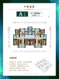 金磐·状元里3室2厅1厨1卫建面128.80㎡