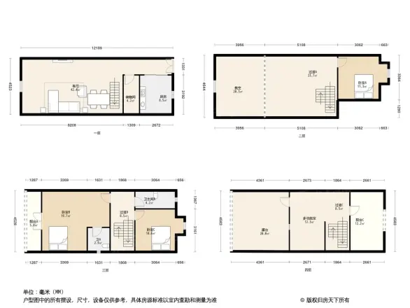 逸翠庄园