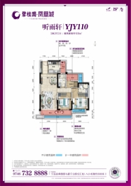 碧桂园·凤凰城3室2厅1厨2卫建面109.00㎡