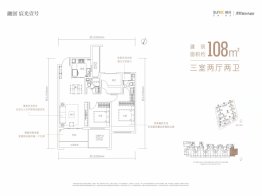 融创宸光壹号3室2厅1厨2卫建面108.00㎡