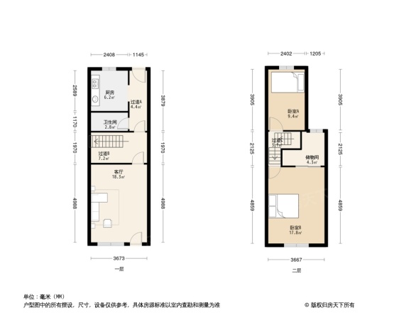 太原路新里