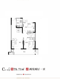 公元时代2室2厅1厨1卫建面79.71㎡