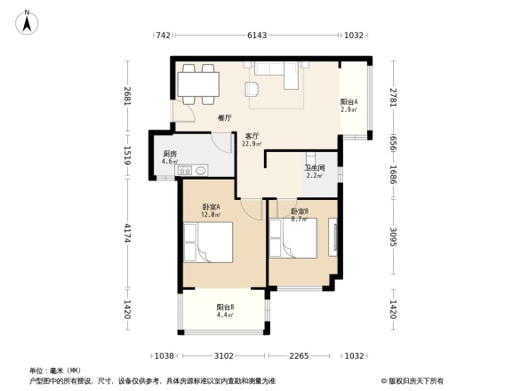 新芒果春天