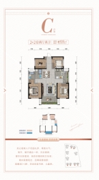 东安徐福·天誉2室2厅1厨2卫建面105.00㎡