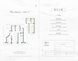 红山壹品3室2厅1厨2卫建面159.24㎡