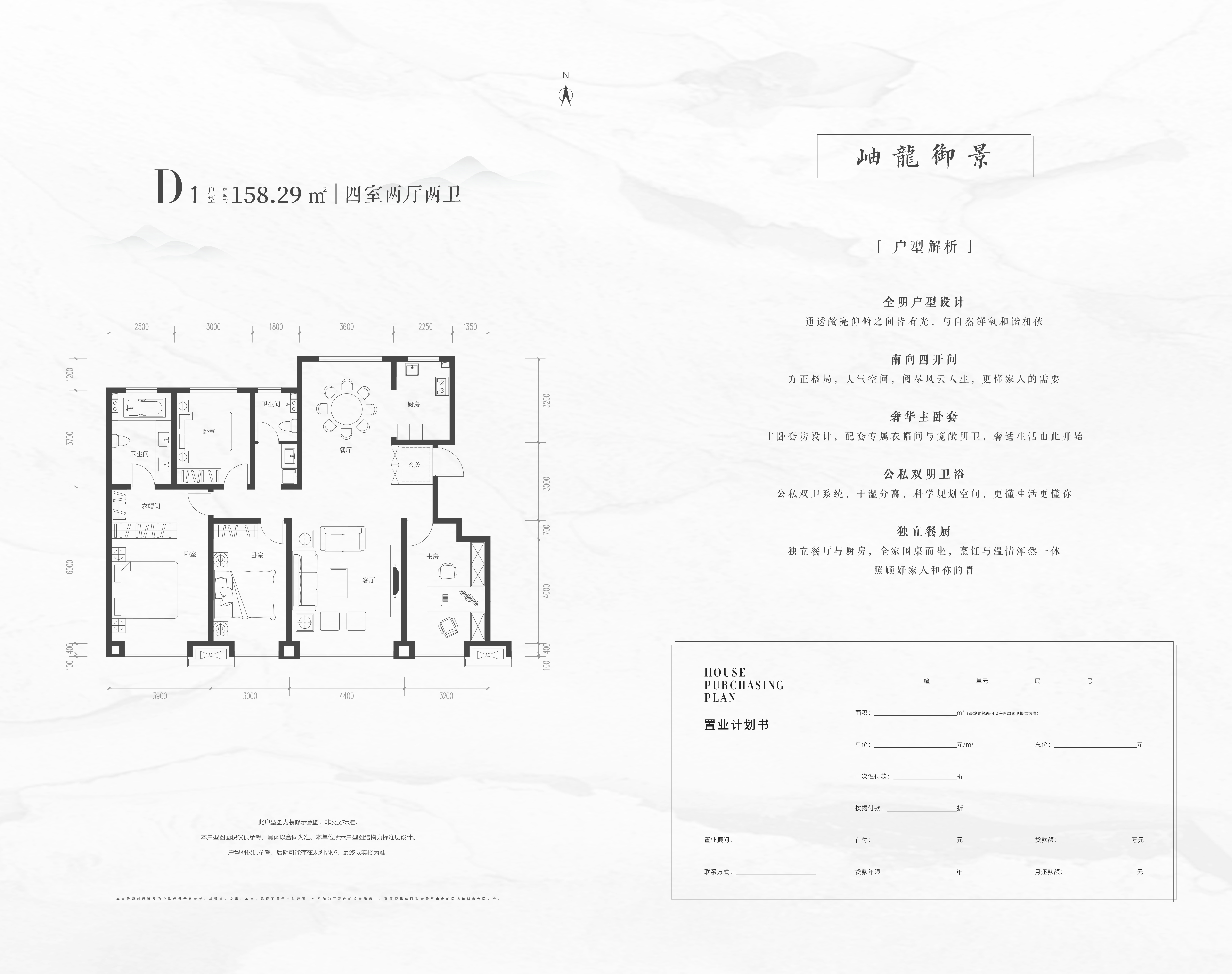 红山壹品