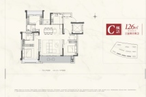 中海桂语江南C户型枫语126平米