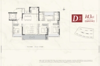 D2户型珺语143平米