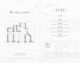 红山壹品2室2厅1厨2卫建面128.63㎡