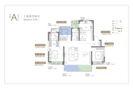 臻瑞府3室2厅1厨2卫建面126.00㎡