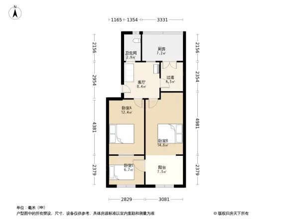 大桥局家属院