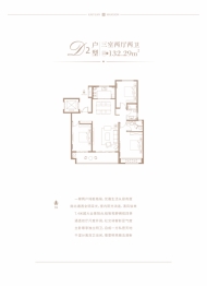 汇邦开元府3室2厅1厨2卫建面132.29㎡