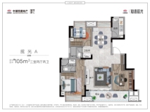 中国铁建知语拾光105㎡三室两厅两卫