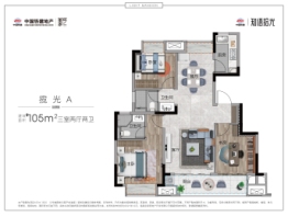 中国铁建知语拾光3室2厅1厨2卫建面105.00㎡