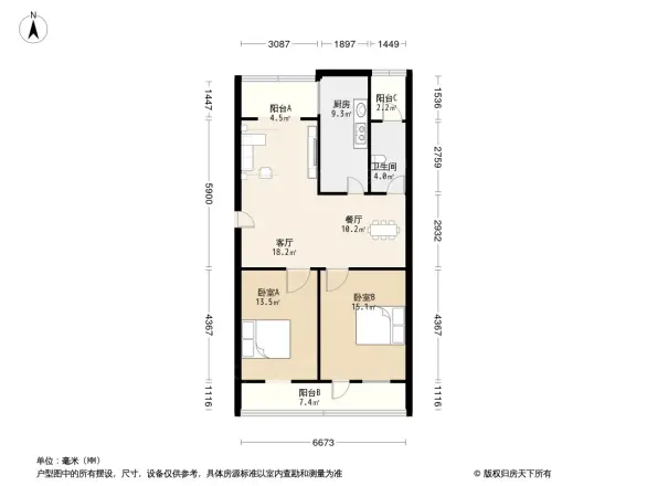 八中家属院