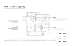 旭辉·洛阳天际3室2厅1厨2卫建面116.00㎡