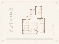 和逸轩128㎡