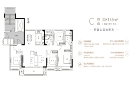 天卿4室2厅1厨2卫建面143.00㎡