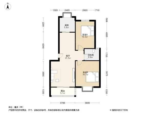 军安小区