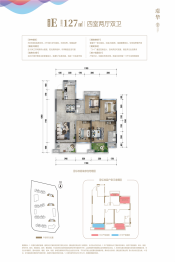 邦泰·紫霄台4室2厅1厨2卫建面127.00㎡