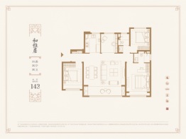 建发·和玺4室2厅1厨2卫建面143.00㎡