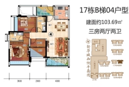 鹤山新华城3室2厅1厨2卫建面103.69㎡