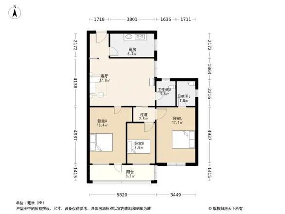 城东路中建七局家属院