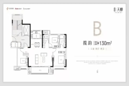 天卿3室2厅1厨2卫建面130.00㎡