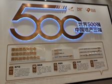北市区现房毛坯房实得面积大