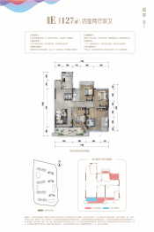 邦泰·紫霄台4室2厅1厨2卫建面127.00㎡