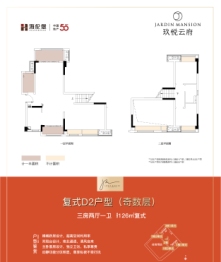 玖悦云府3室2厅1厨1卫建面126.00㎡