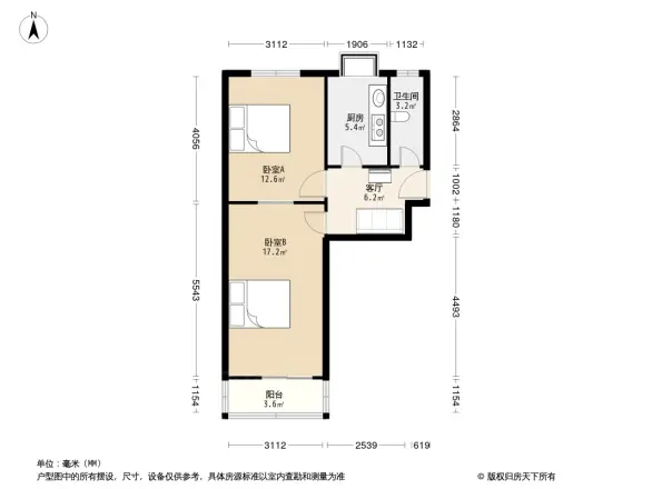 二七房管局家属院