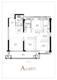 均和雨山前3室2厅2卫建面111.00㎡