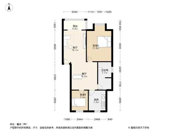 花园小城