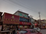 周边店铺