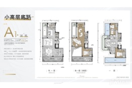 清凤麓溪源4室5厅2厨6卫建面215.00㎡