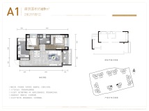 龙湖·景粼天著69户型（高层）