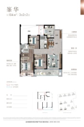 金地建杭·未来领峰3室2厅1厨2卫建面104.00㎡