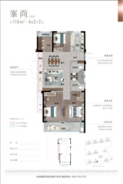 金地建杭·未来领峰4室2厅1厨2卫建面118.00㎡