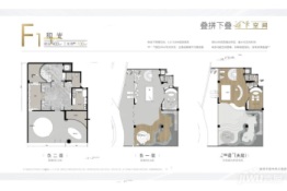 清凤麓溪源5室5厅1厨6卫建面400.00㎡