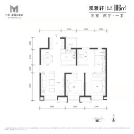 万科滨海大都会3室2厅1厨1卫建面106.00㎡