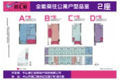 2座户型平面图