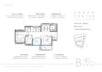 3栋/4栋建面90平B户型