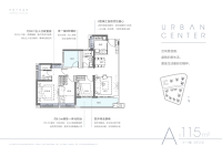 1~4栋建面115平A户型
